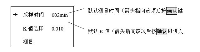 LD-5微電腦粉塵檢測(cè)儀的操作步驟（詳解）