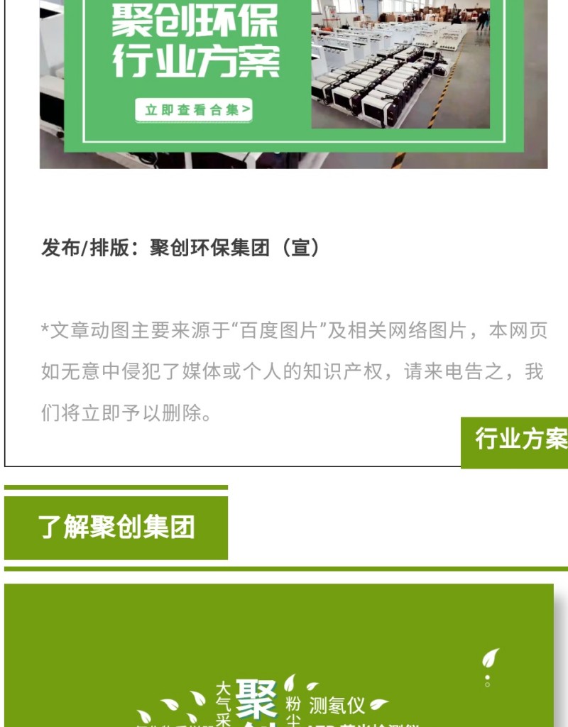 列入名單，對企業(yè)有哪些影響？第八條 應急管理部門對被列入嚴重失信主體名單的對象（以下簡稱被列入對象）可以采取下列管理措施： （一）在國家有關信用信息共享平臺、國家企業(yè)信用信息公示系統(tǒng)和部門政府網(wǎng)站等公示相關信息； （二）加大執(zhí)法檢查頻次、暫停項目審批、實施行業(yè)或者職業(yè)禁入； （三）不適用告知承諾制等基于誠信的管理措施； （四）取消參加應急管理部門組織的評先評優(yōu)資格； （五）在政府資金項目申請、財政支持等方面予以限制； （六）法律、行政法規(guī)和黨中央、國務院政策文件規(guī)定的其他管理措施。