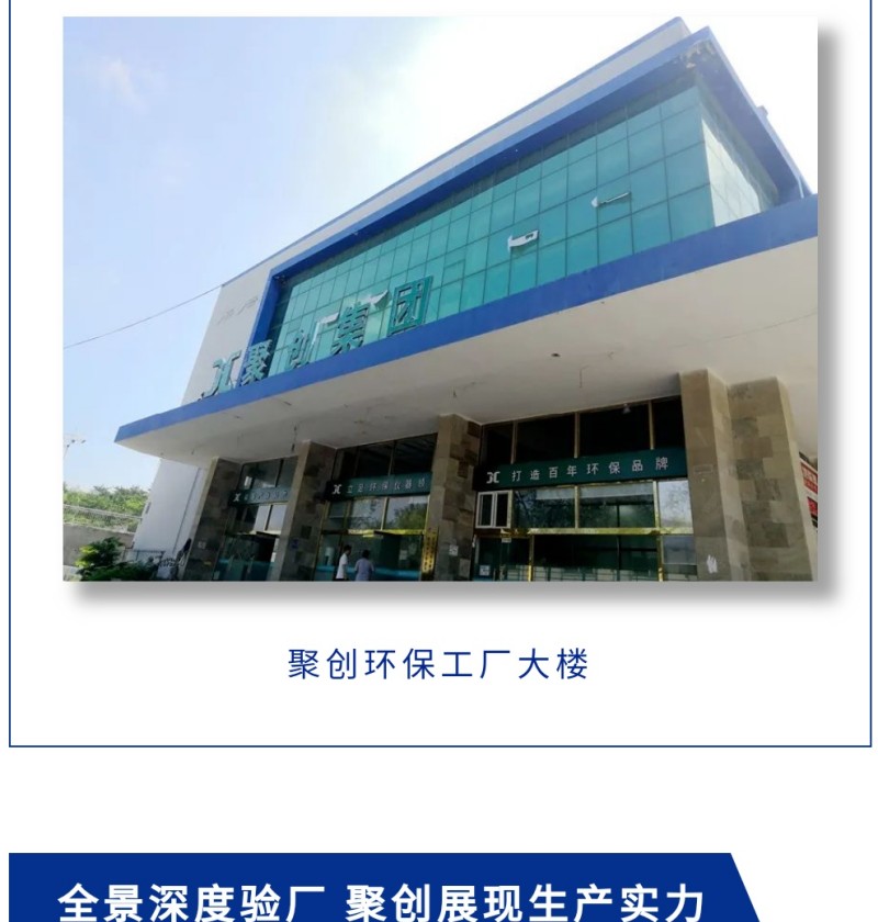 阿里巴巴精準細分運營場景，從客戶關(guān)注的企業(yè)資質(zhì)和實力出發(fā)，以專業(yè)模塊化認證報告形式，多維度展現(xiàn)工廠生產(chǎn)及運營情況，如員工數(shù)量、技術(shù)人員數(shù)量、廠房面積、生產(chǎn)設(shè)備、生產(chǎn)流程、代表產(chǎn)品及年度出貨量、線上訂單占比、工廠服務(wù)類型等。