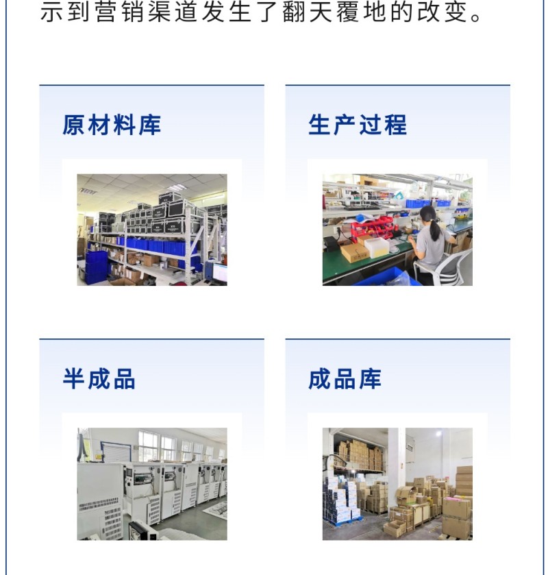 采購方在線上就能看到生產(chǎn)廠家全方位、立體化的生產(chǎn)環(huán)境，而且第三方的權(quán)威背書保證這些信息真實、可靠，減少了采購方和生產(chǎn)廠家之間的信任與溝通成本。