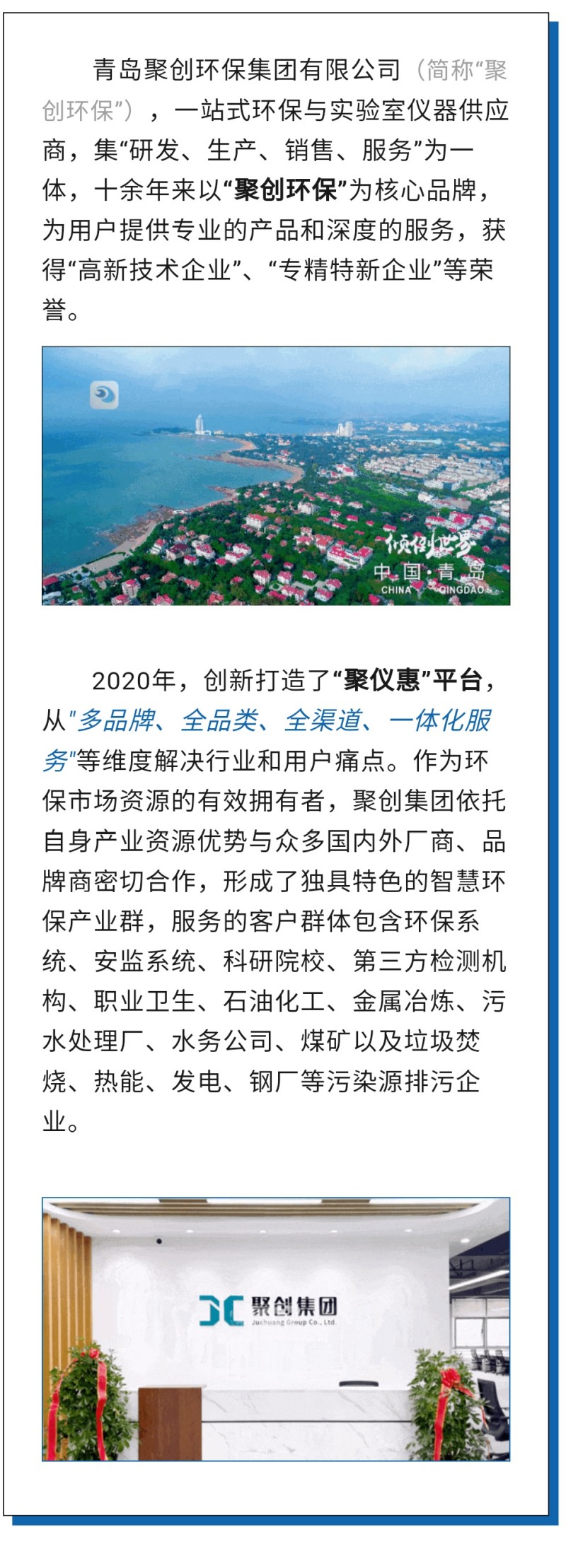 第60屆中國(guó)高等教育博覽會(huì)( 2023·青島)（簡(jiǎn)稱“高博會(huì)”）將于2023年10月12-14日在青島·紅島國(guó)際會(huì)議展覽中心召開(kāi)。作為國(guó)內(nèi)高等教育領(lǐng)域雄踞前列的展會(huì)，其舉辦時(shí)間長(zhǎng)、規(guī)模大、影響力強(qiáng)，在國(guó)內(nèi)國(guó)際聲譽(yù)遠(yuǎn)播。